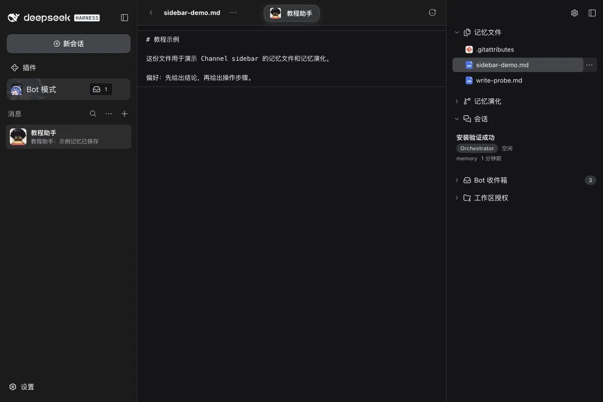 从记忆文件树打开一份真实主题文件