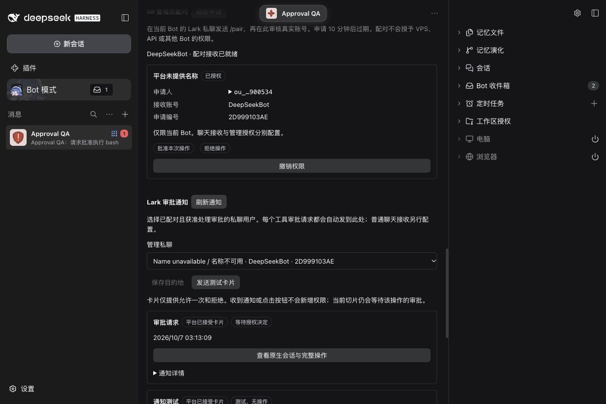 已审核的测试私聊收到原生工具审批通知