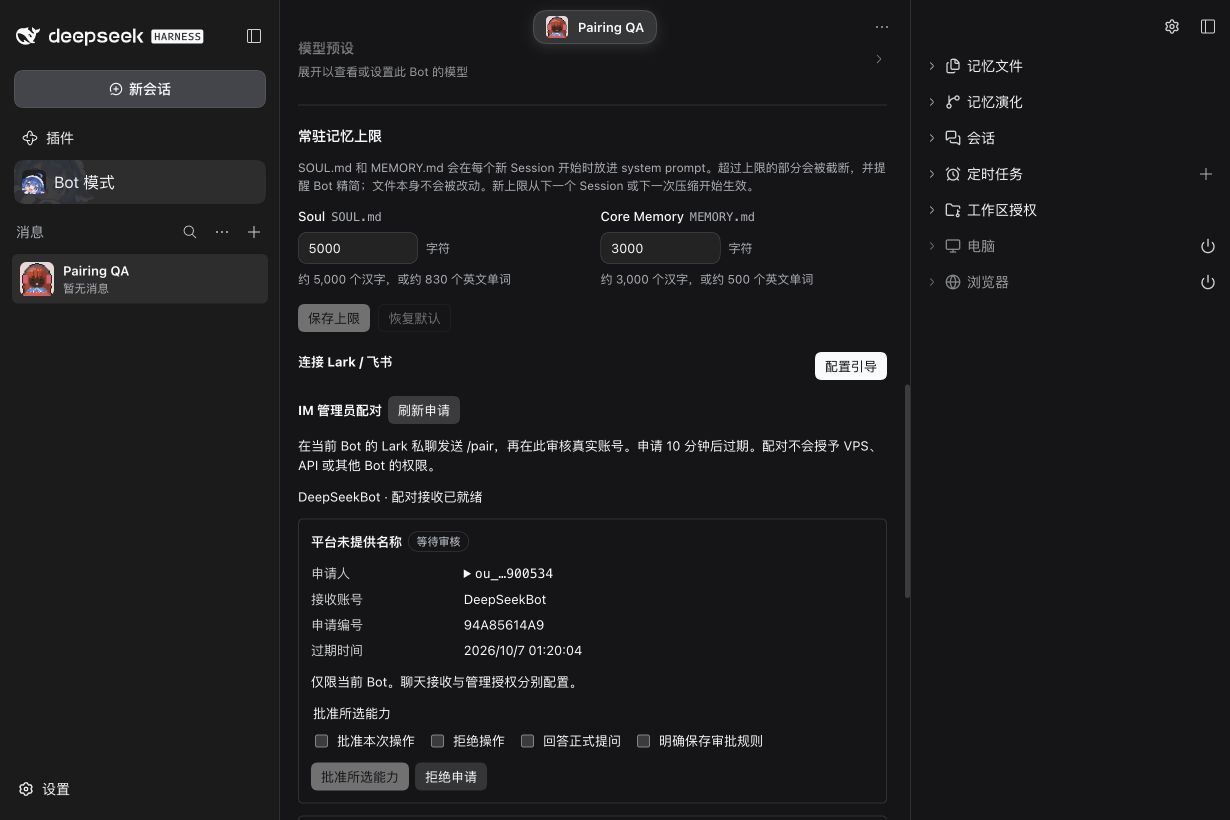 撤销后真实重新申请，没有继承权限