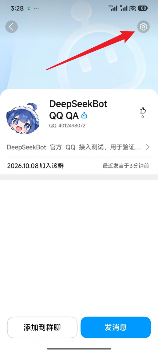 手机 QQ 机器人资料页，红色箭头指向右上角的设置齿轮