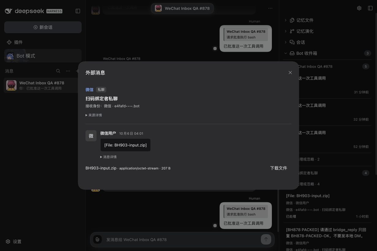 真实微信 ZIP 在 Bot 收件箱中的来源详情，显示文件名、原生通用 MIME 和声明大小