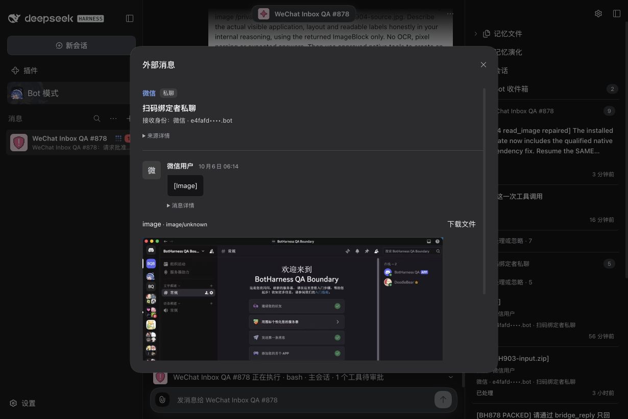 调整前：深色主题中的附件区图片预览