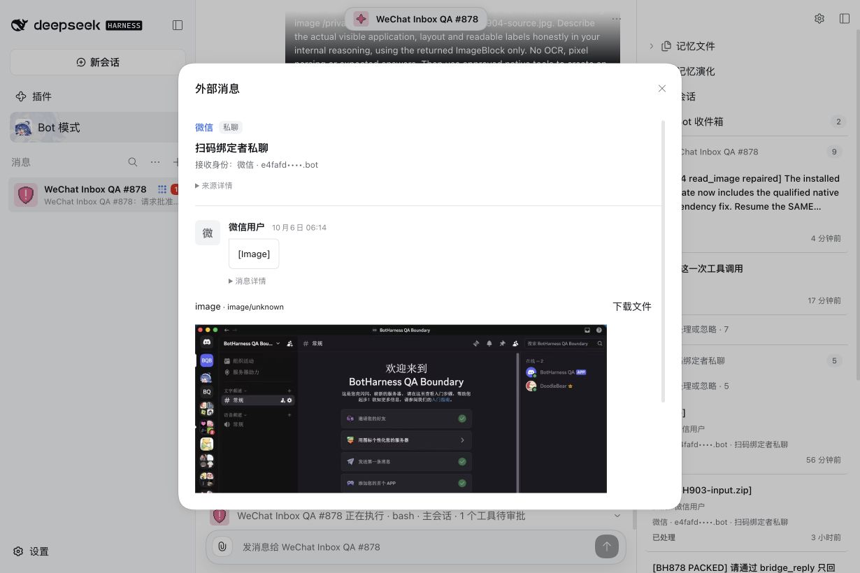调整前：浅色主题中的附件区图片预览