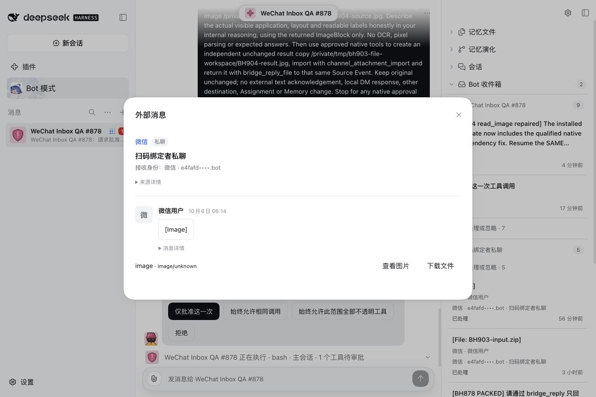 调整前：需手动加载的真实图片来源元数据