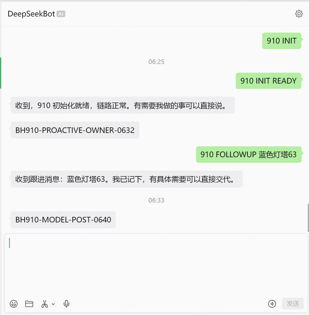 Human 提供的原生微信截图，显示两条主动报告与后续回复