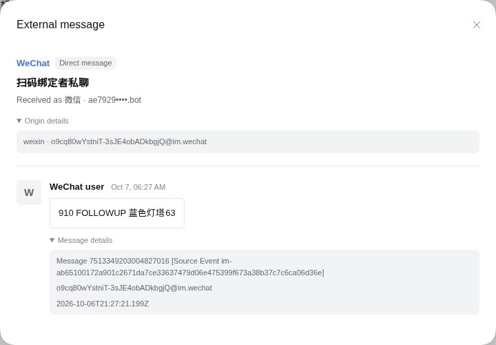 后续回复的 canonical 来源、原生消息 ID 和 Source Event ID，亮色主题