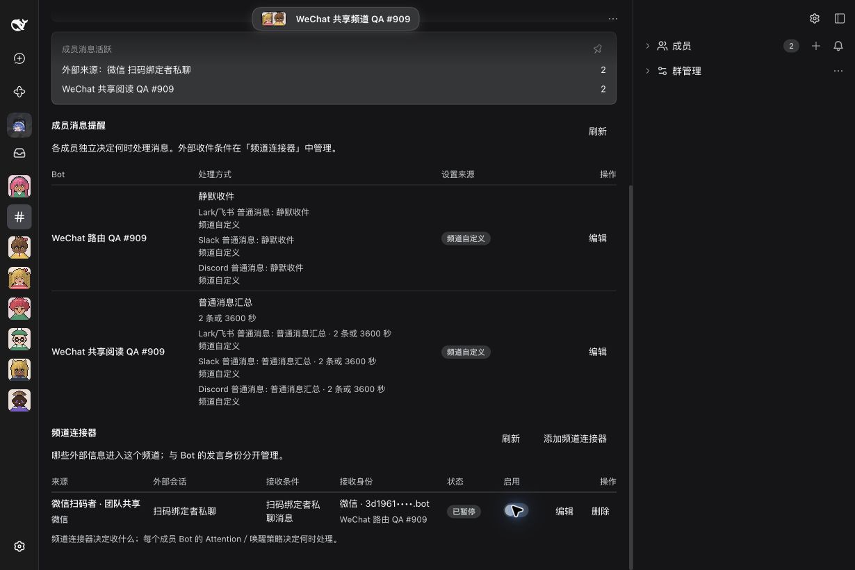共享连接器暂停，独立 Inbox-only 路径继续收件
