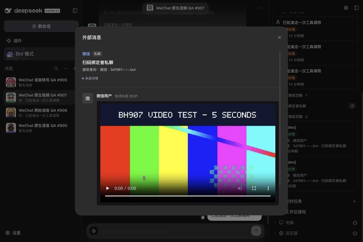 同一视频来源，深色主题